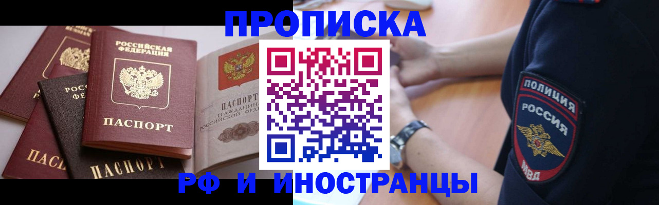 форма 3 в Полярном